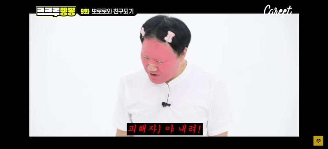 이사배한테 루피 메이크업 받은 김용명