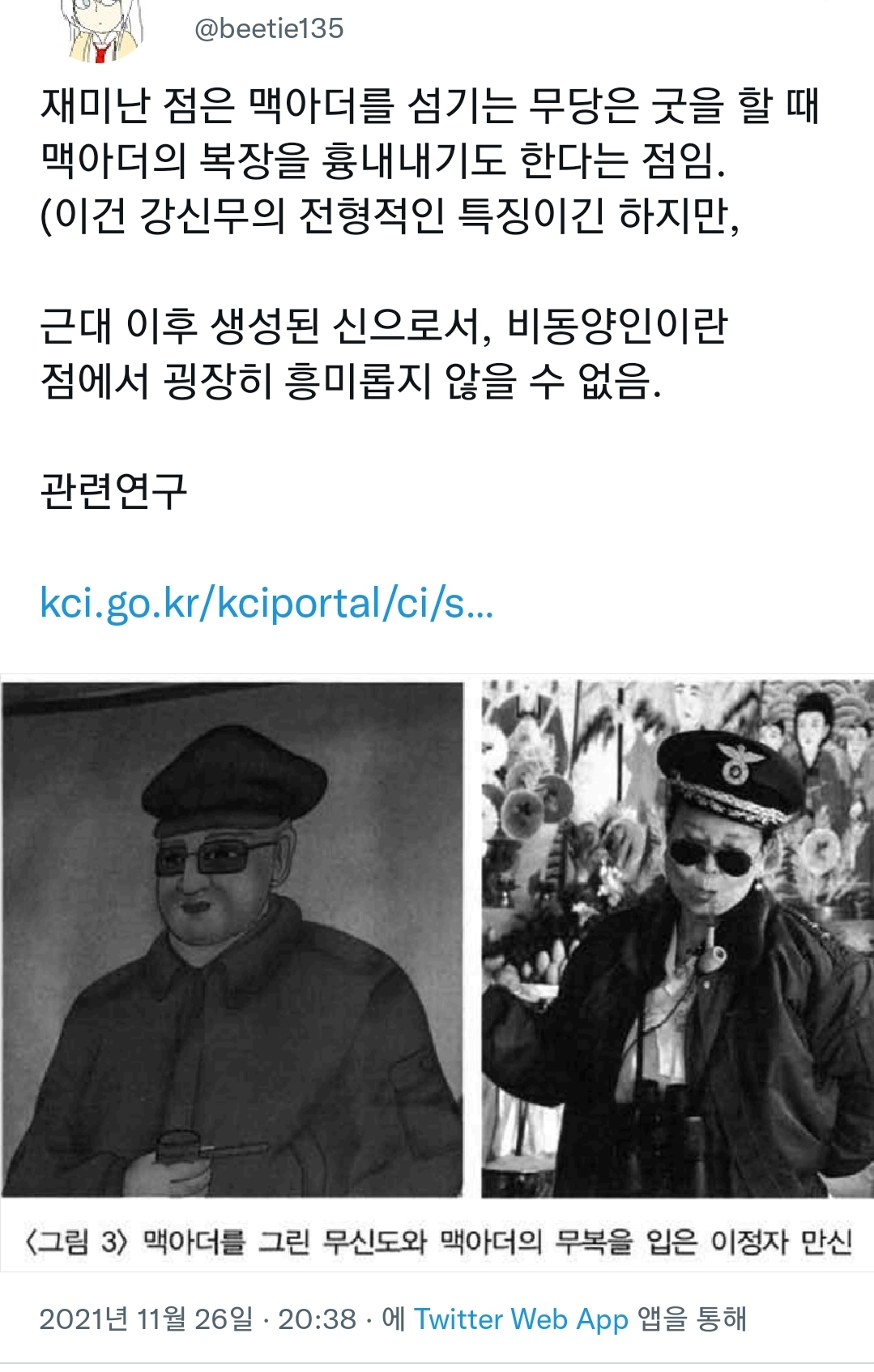韓国の巫俗信仰では業績を立てた将軍は軍神になる