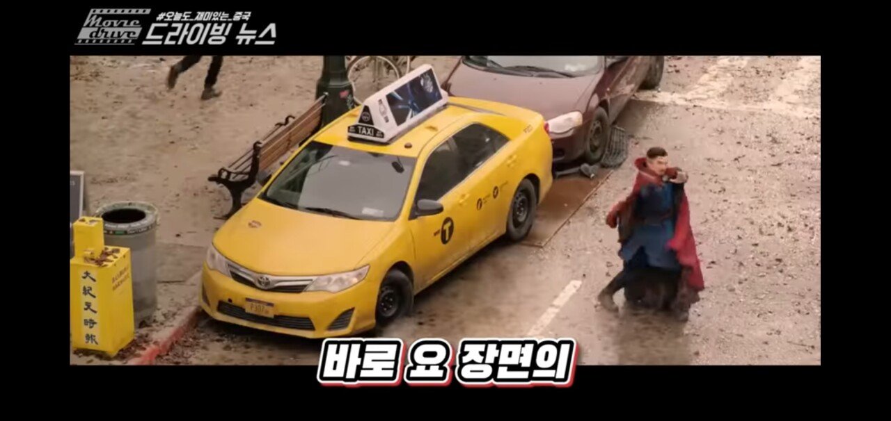 MCU) 닥스2 중국 개봉이 물건너간 이유.jpg