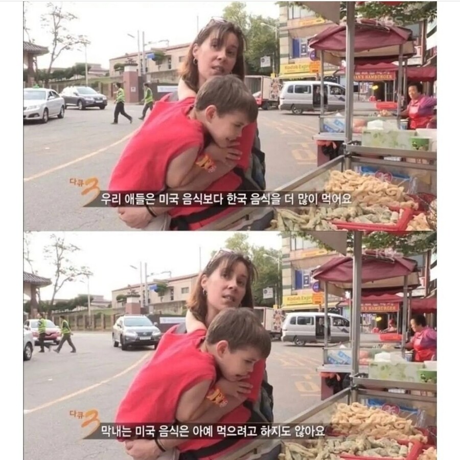 한국 음식때문에 곤란한 미국 엄마