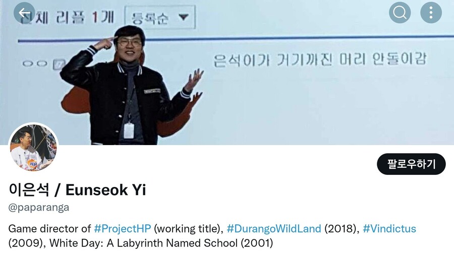 Director of Durango, Lee Eunseok. What have you been up to?