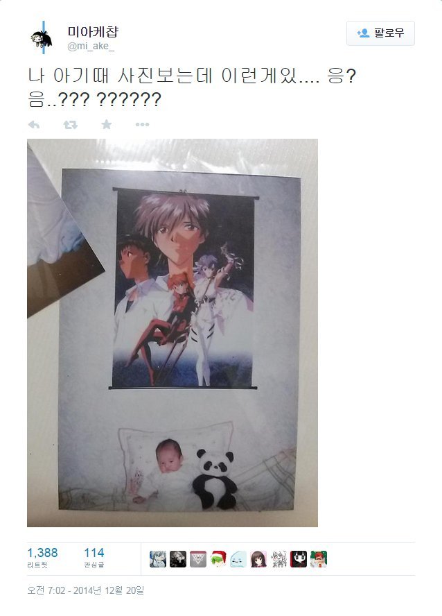 I was looking at my baby picture. Yes.jpg