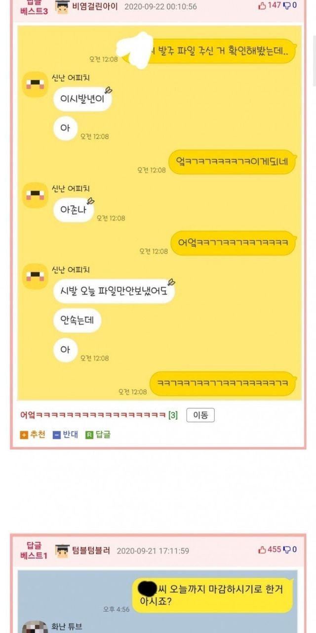 디자이너 친구들 심장 떨리게하는 법