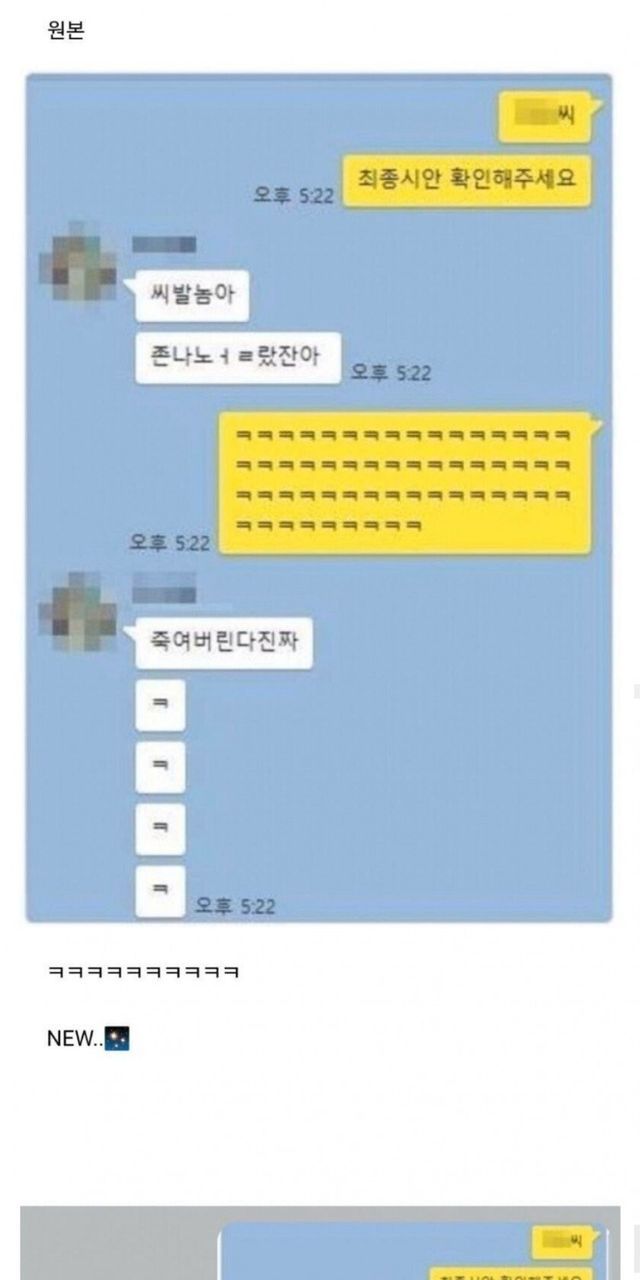 디자이너 친구들 심장 떨리게하는 법