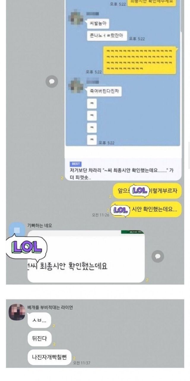 디자이너 친구들 심장 떨리게하는 법