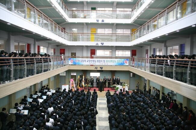 한국에서 가장 유니크한 디자인의 고등학교.jpg