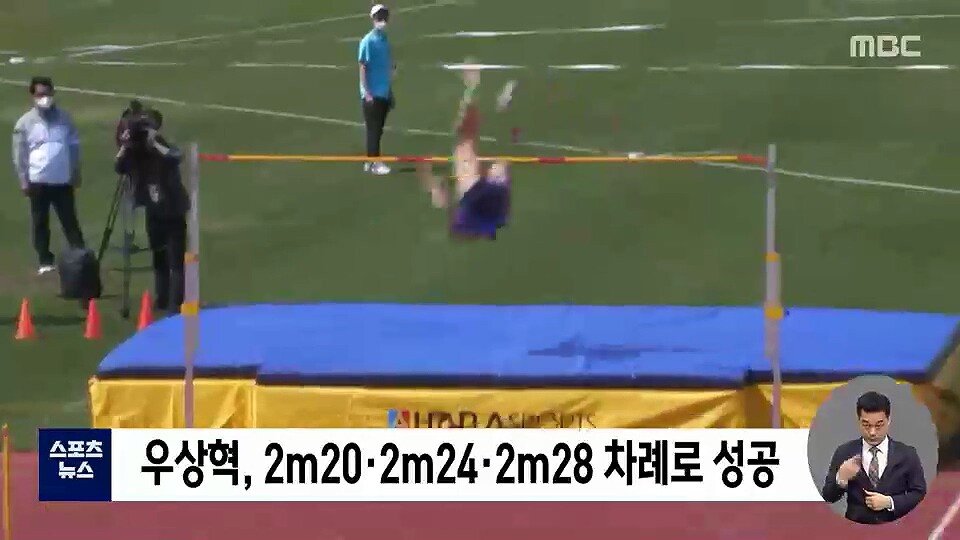 Woo Sang-hyuk, who broke 2cm, topped the world's outdoor record