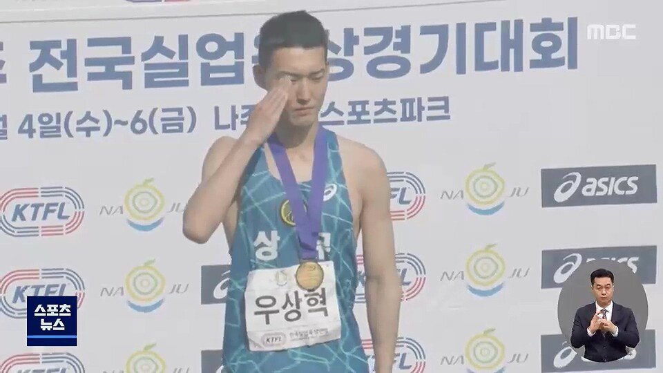 Woo Sang-hyuk, who broke 2cm, topped the world's outdoor record