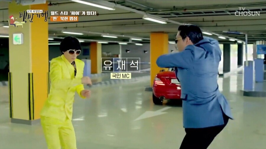 The reason why Psy came out on "Baekban-haeng"