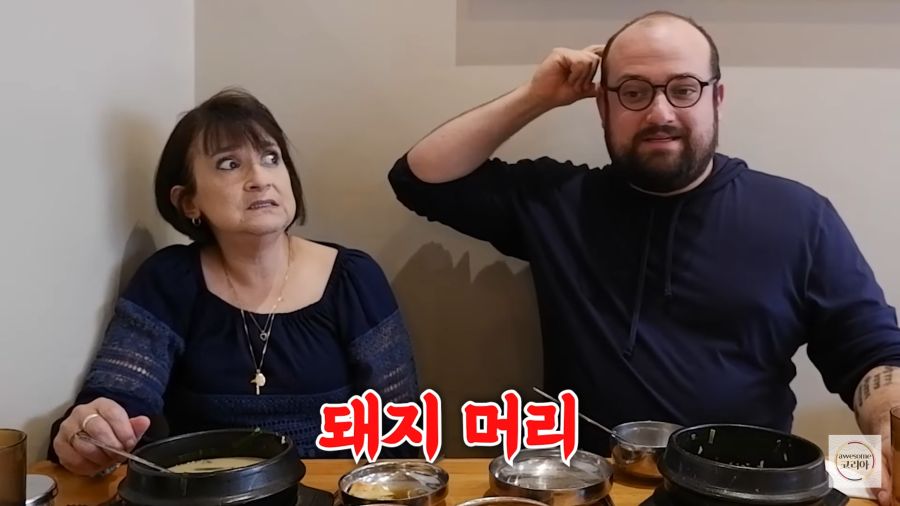 순대국밥의 진실을 알게된 미국엄마 반응