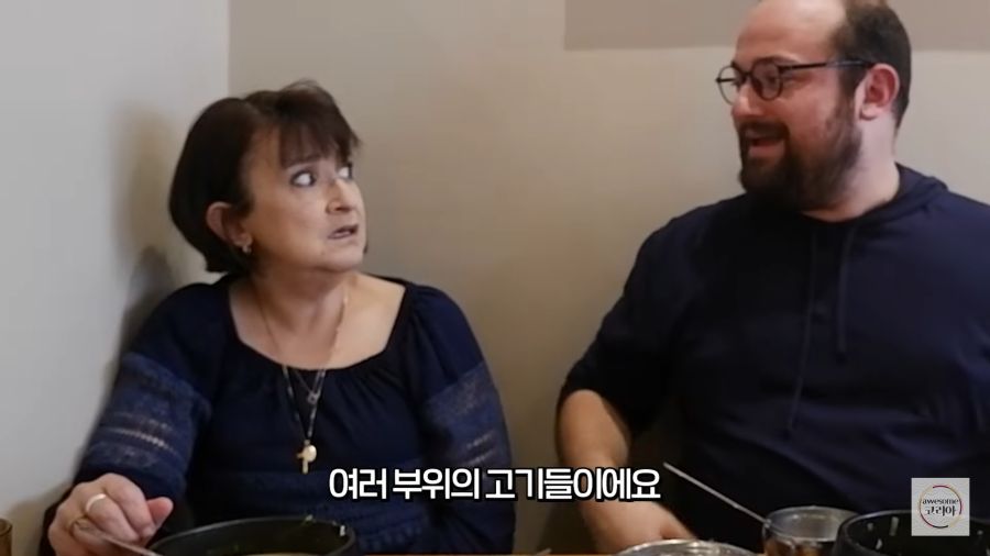 순대국밥의 진실을 알게된 미국엄마 반응