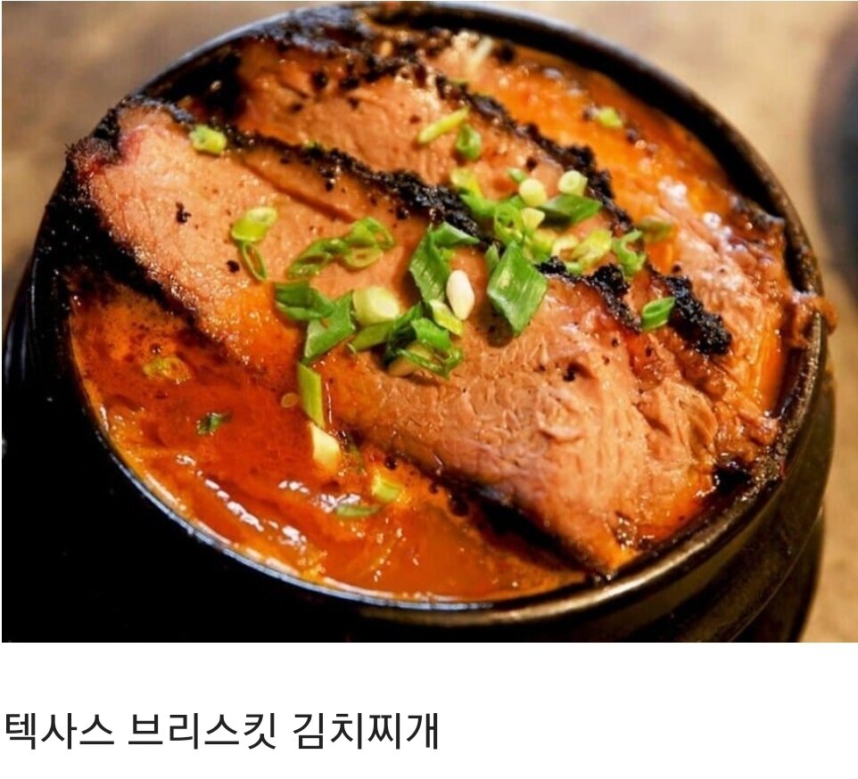 Texas localized kimchi stew in the U.S