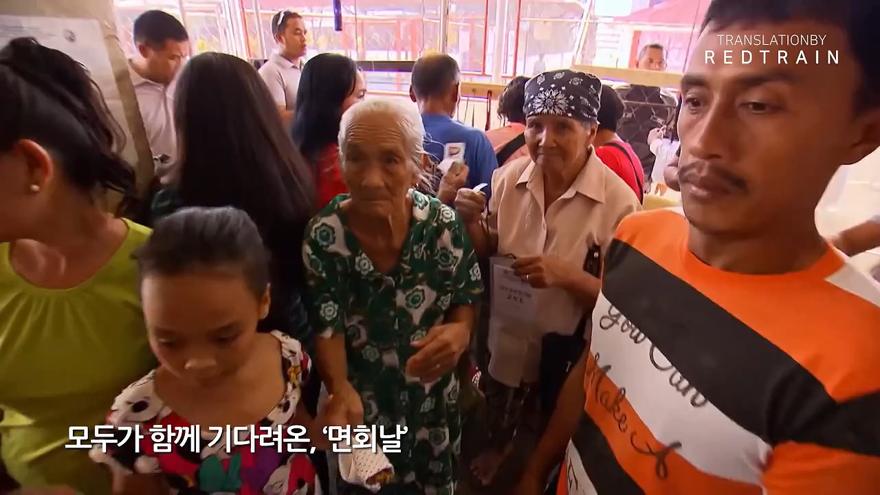 (SOUND)필리핀 닭장 감옥에 15년 갇혀 있는 이유