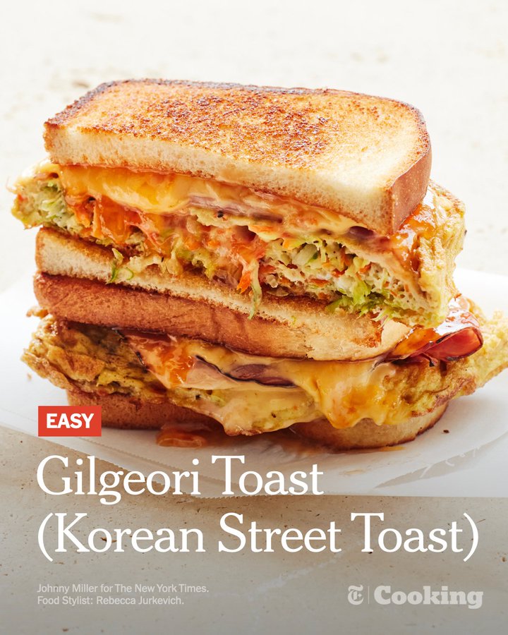뉴욕타임즈에 소개된 한국식 토스트.jpg