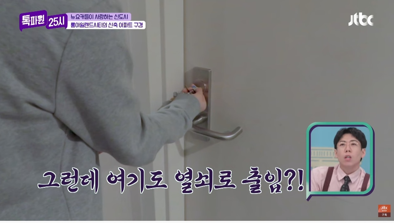 Unexpectedly, door lock is the only place in Korea