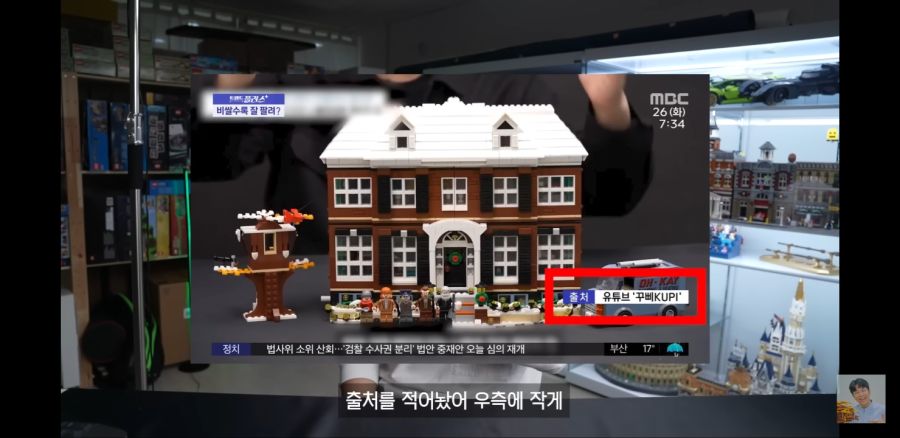 MBC News that caused another accident