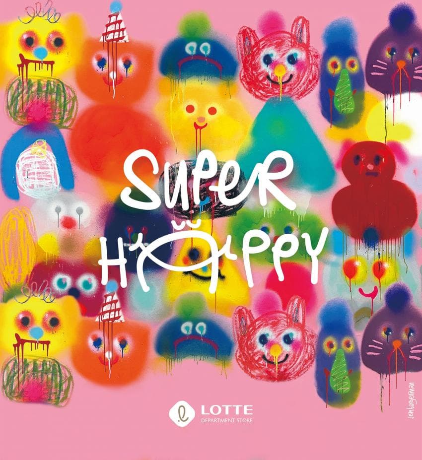 Chilling Lotte Department Store Children's Day advertisement in the West.jpg