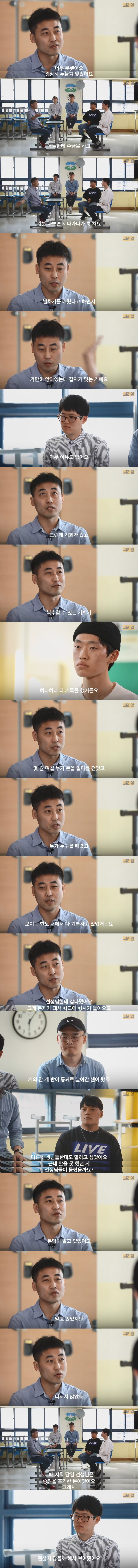 승진을 포기해야 할 수 있는 일