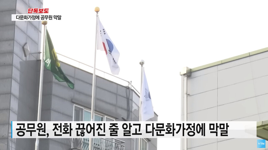 韓国公務員の近況
