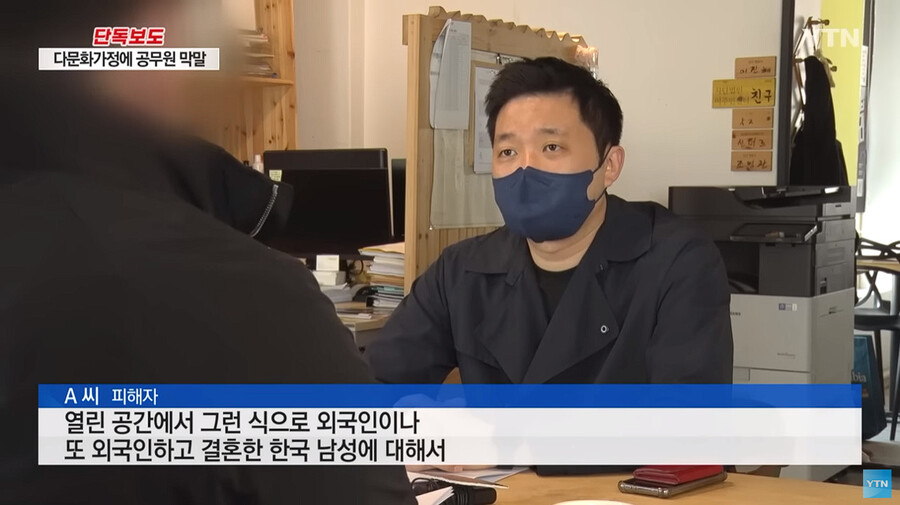 韓国公務員の近況