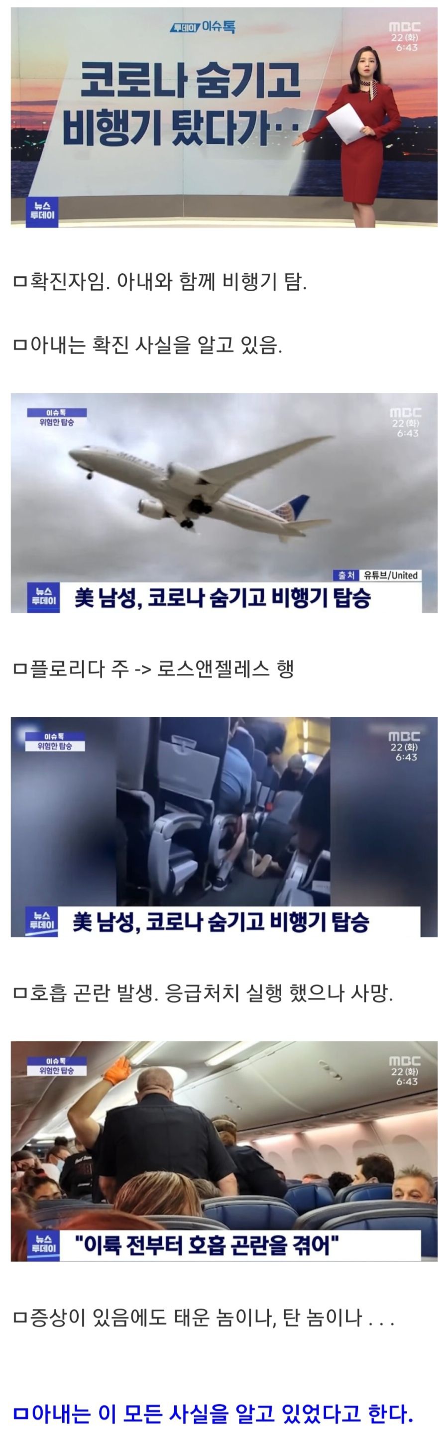 영화라지만 억지스러운 전개 jpg.