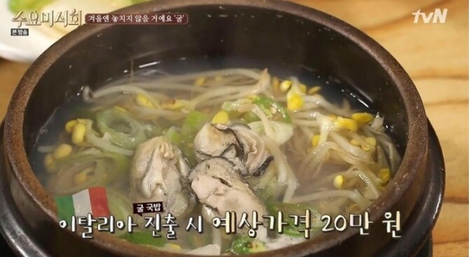 한국인만, 축복받은 비싼음식.jpg