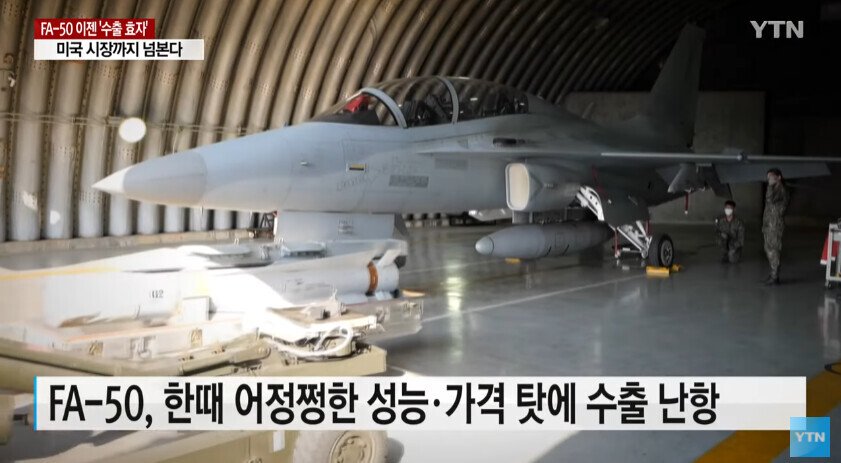국산 경공격기 FA-50 수출 제의 잇따라.jpg