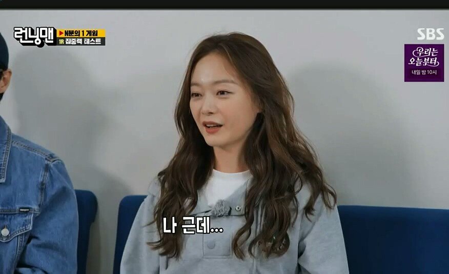 SOUND Running Man Jeon Somin's concentration test