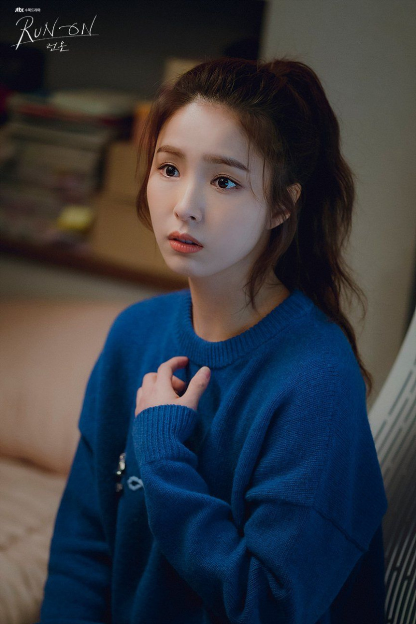 Shin Se-kyung