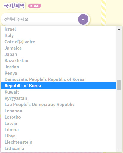 Foreign websites' choice of countries that are very shocking to Koreans
