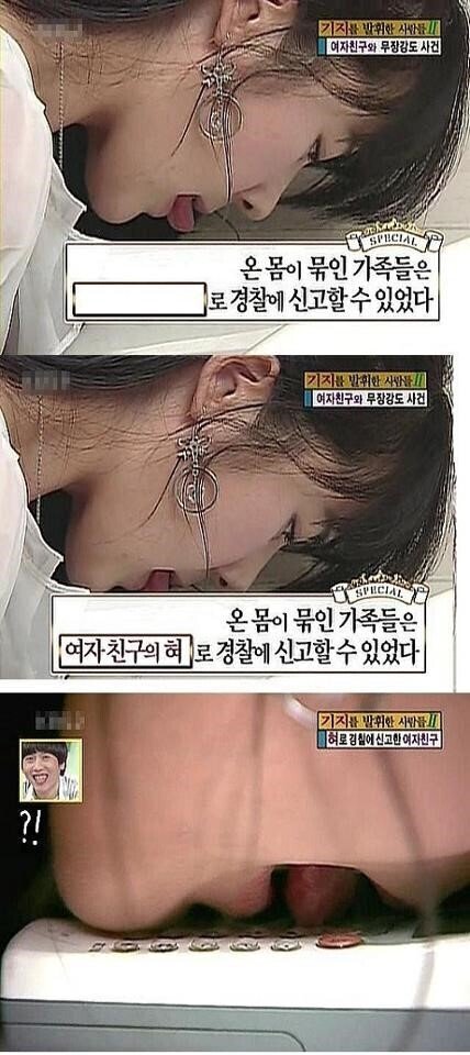 스펀지 막나가던 시절