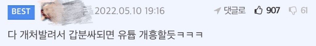 점점 현실이 되어가는 상황 ㅋㅋㅋㅋㅋㅋㅋ