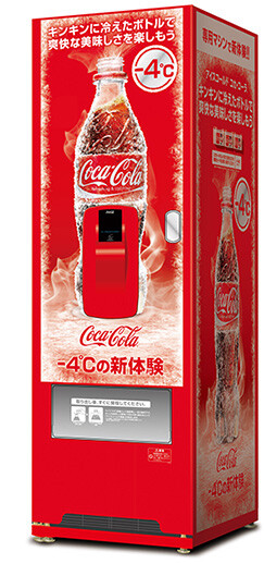 편-리한 콜라 자판기 정체
