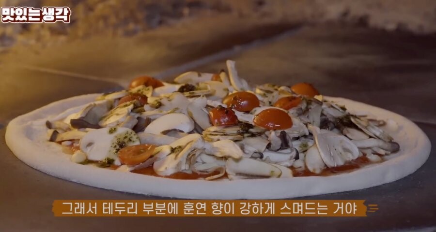 인천 신포시장 피자.