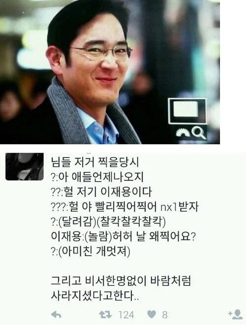 아이돌 찍덕 레전드.jpg