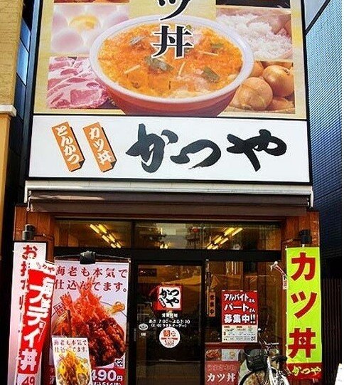 A pork cutlet set that exceeded the expected sales in Japan and was sold out