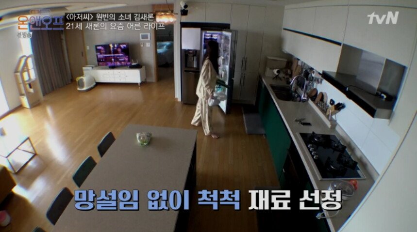 House of Kim Saeron, a former child actress