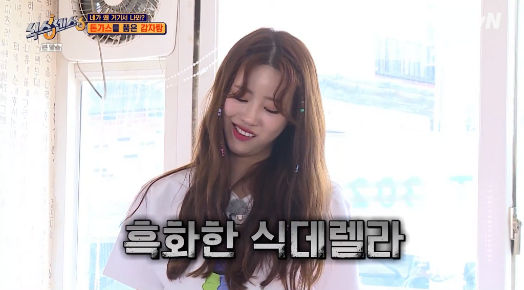 LOVELYZ's Mi-Joo, who is colored by the oldies around her