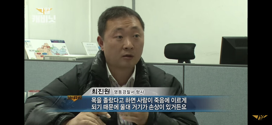 A detective at the Gangnam Police Station committed suicide