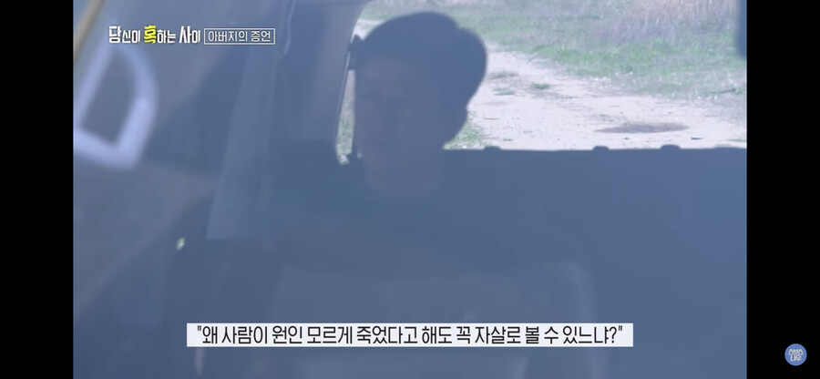 A detective at the Gangnam Police Station committed suicide