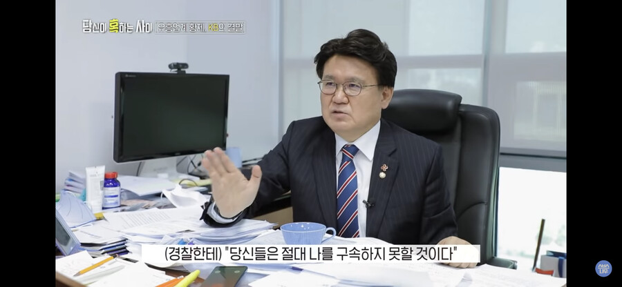 A detective at the Gangnam Police Station committed suicide