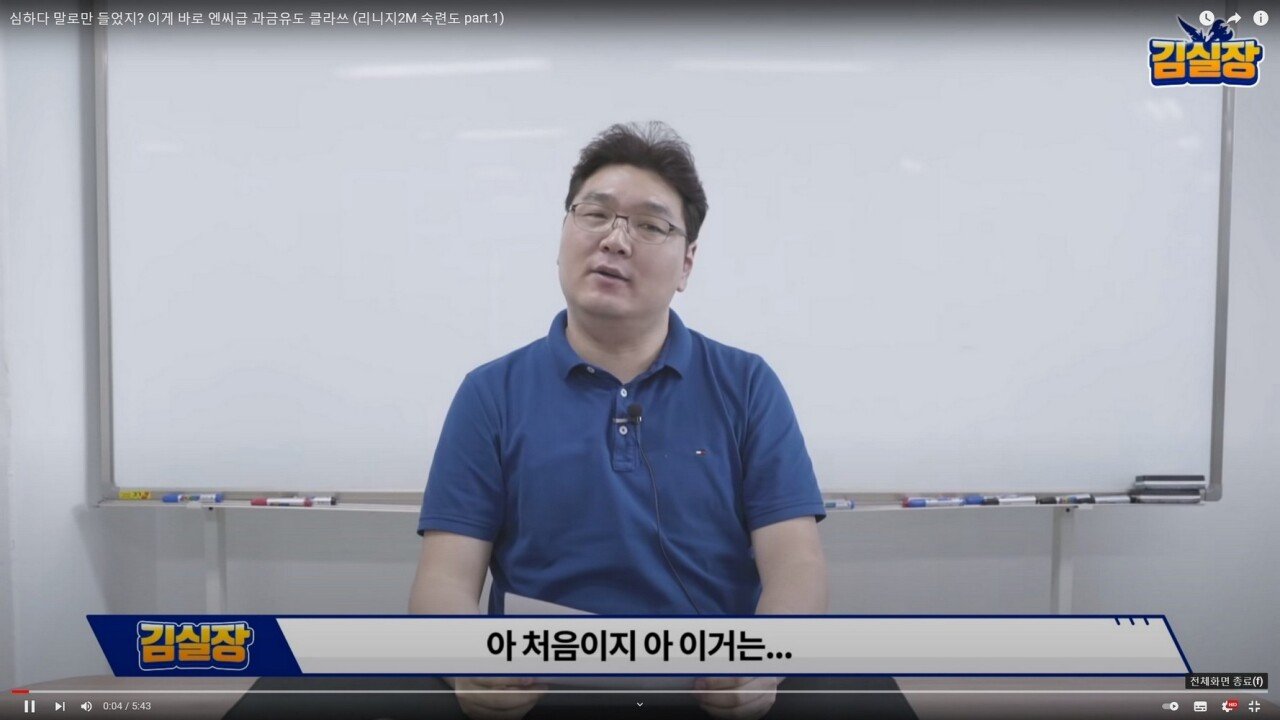 현대예술의 영역에 도달한 NC 과금유도 (스압)