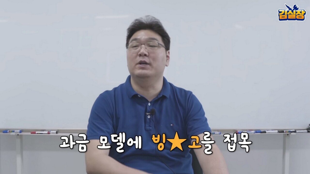 현대예술의 영역에 도달한 NC 과금유도 (스압)