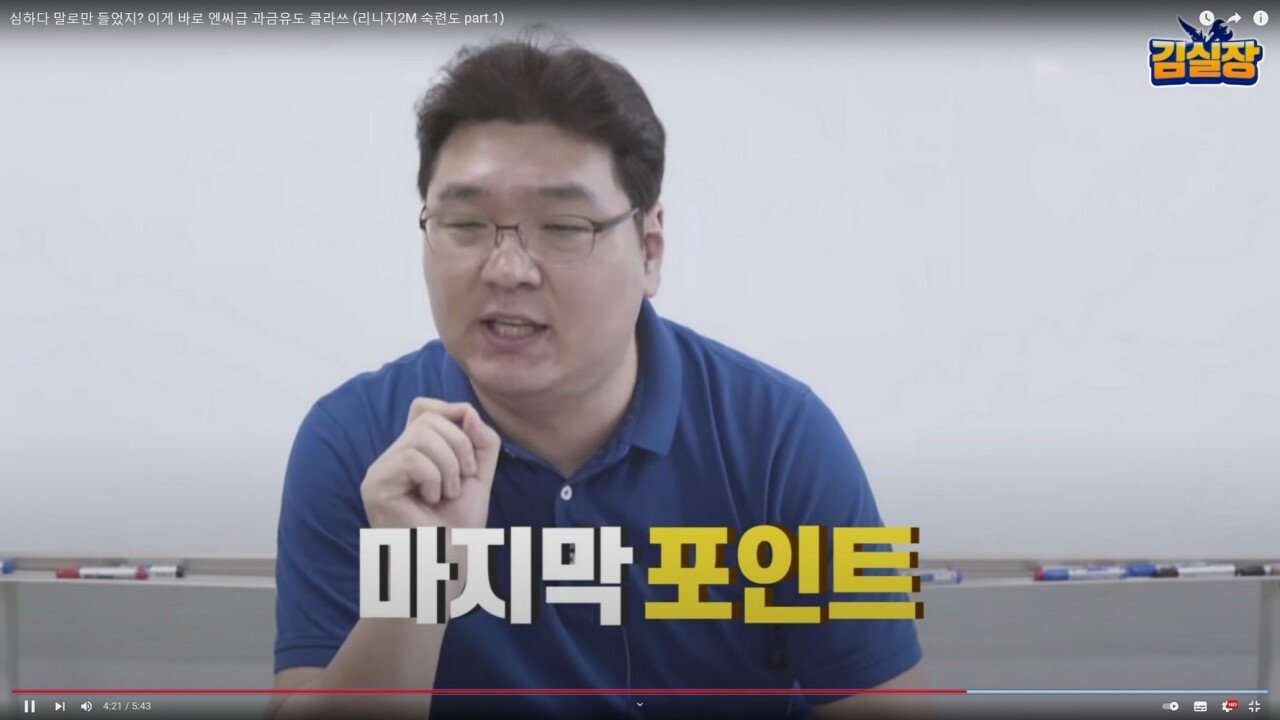 현대예술의 영역에 도달한 NC 과금유도 (스압)