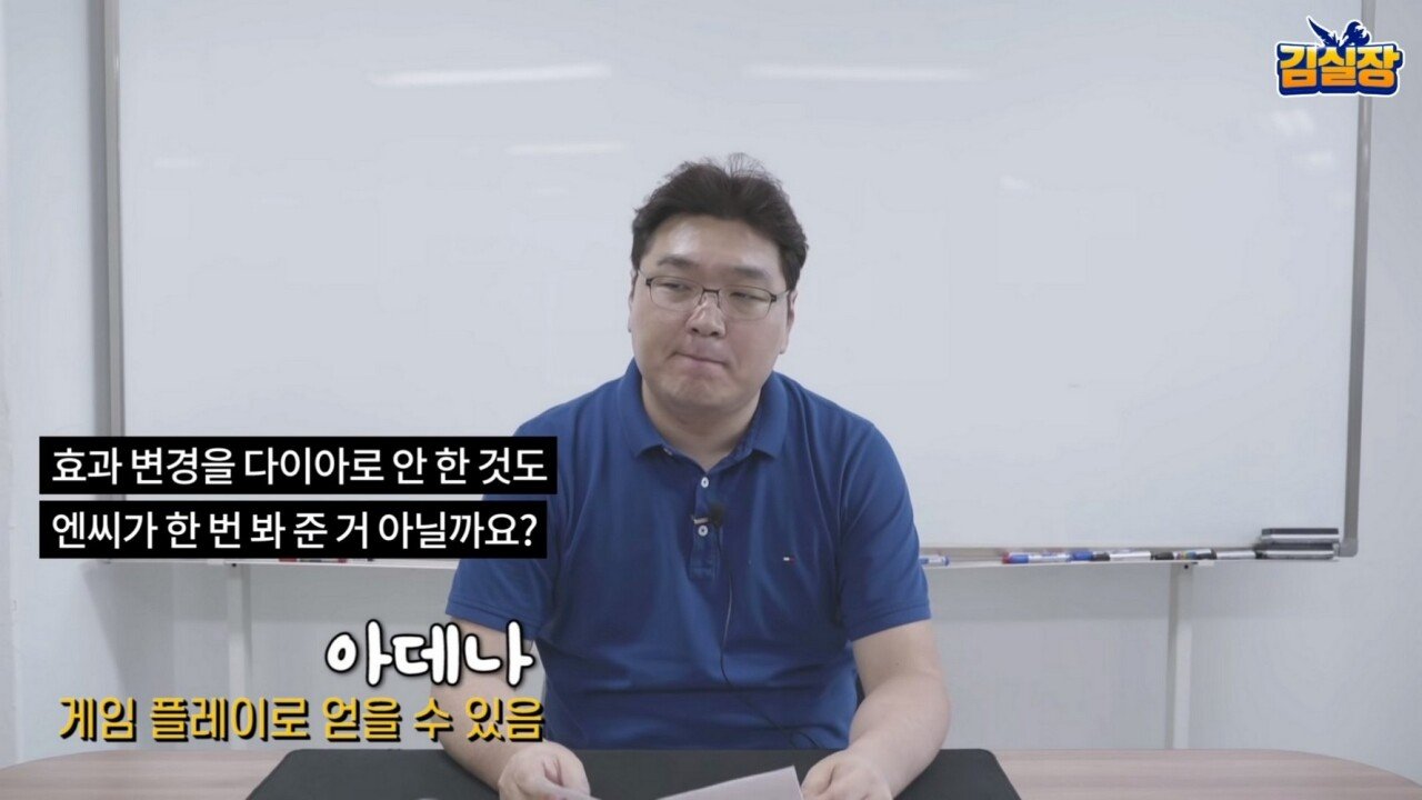 현대예술의 영역에 도달한 NC 과금유도 (스압)