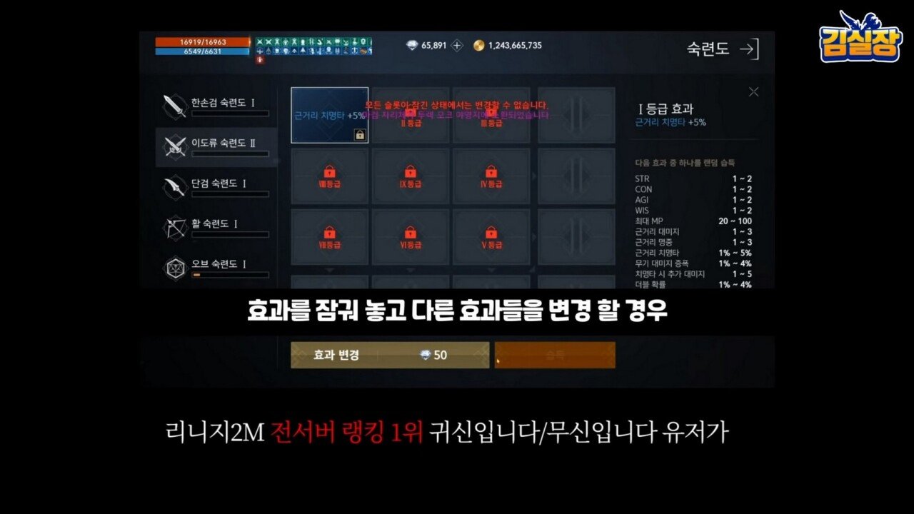 현대예술의 영역에 도달한 NC 과금유도 (스압)