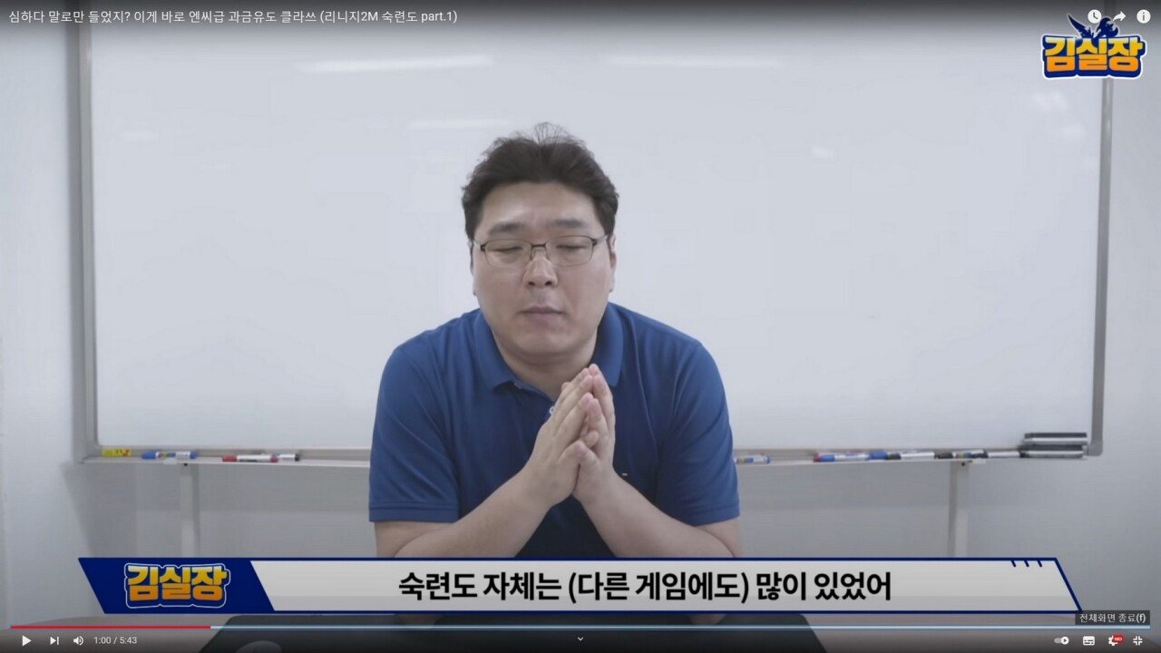 현대예술의 영역에 도달한 NC 과금유도 (스압)