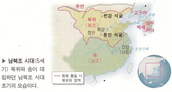 중국 매체에서 안 다루는 3가지 시대