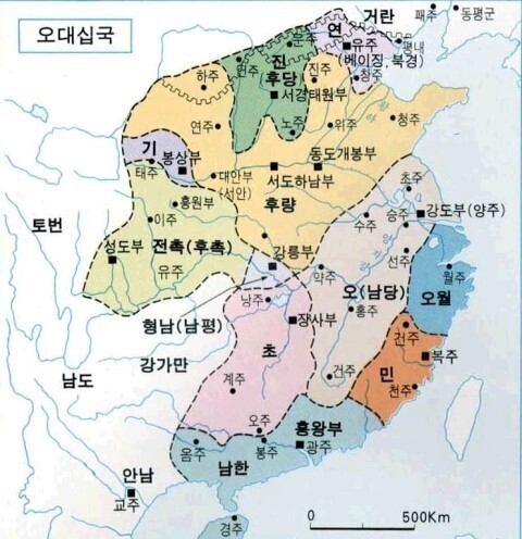 중국 매체에서 안 다루는 3가지 시대