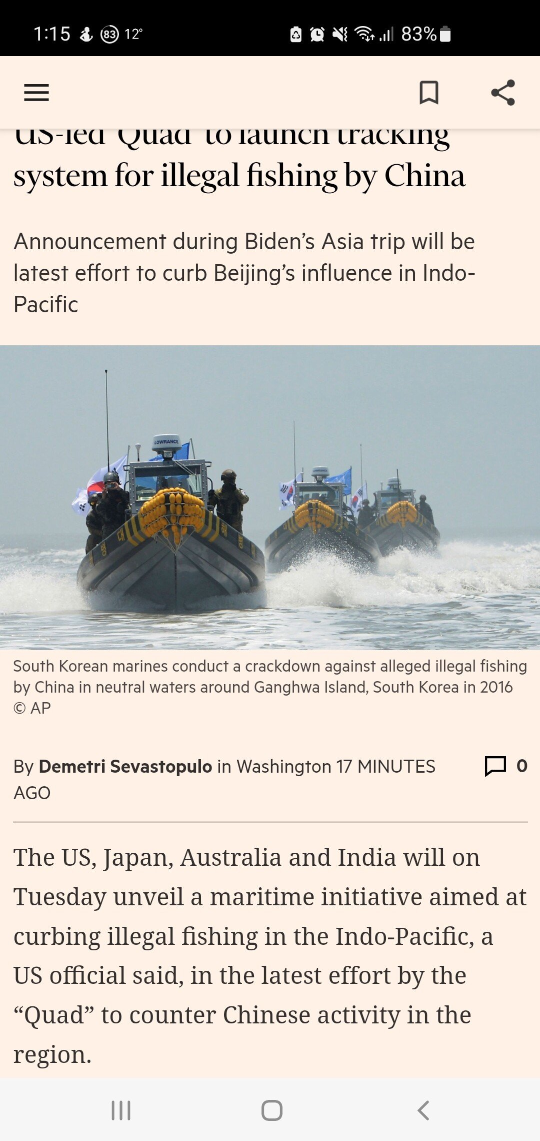米国が主導するクアッドが中国の違法漁業を監視する予定